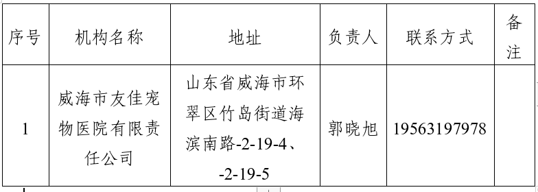 微信图片_20260708160016_268_31.png
